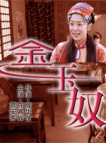 《那年那兔那些事》